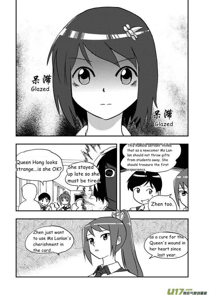 Audience with Her Majesty the Queen Chapter 71 page 9 - Chapter 71 : EX 01: Teachers' Day Part II