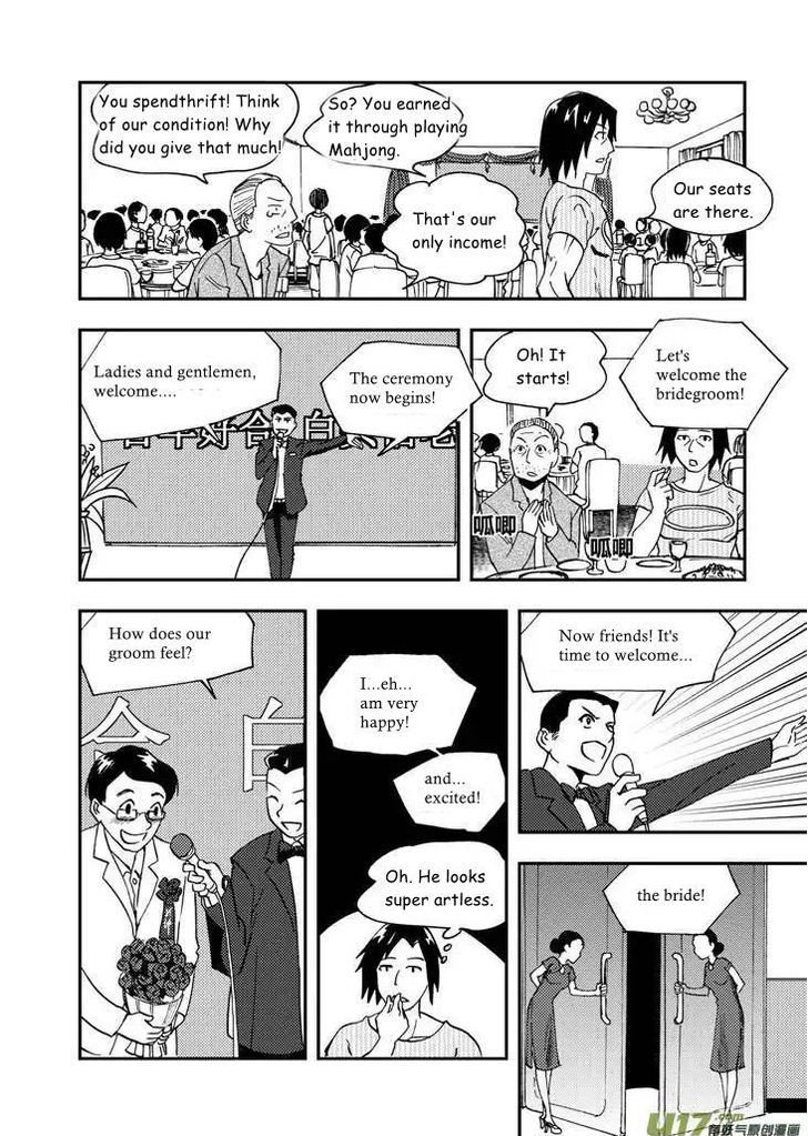 Audience with Her Majesty the Queen Chapter 72 page 12 - Chapter 72 : EX 02: Becoming an Adult I