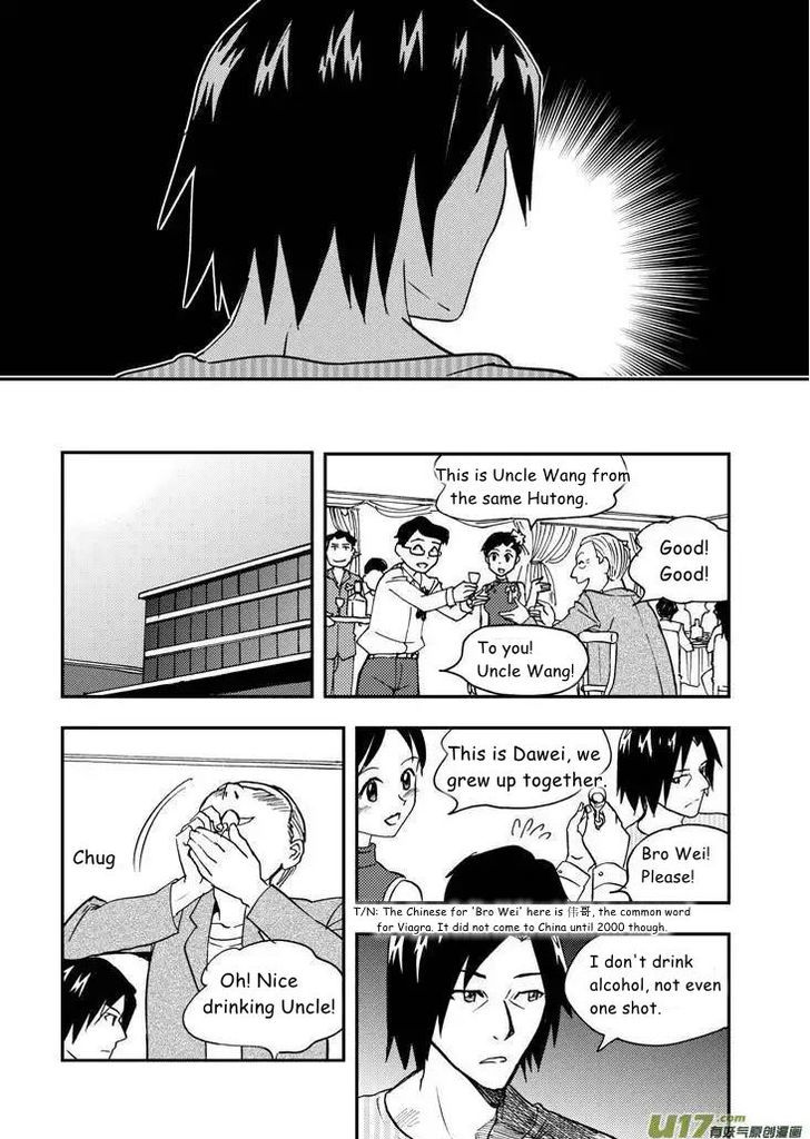 Audience with Her Majesty the Queen Chapter 72 page 15 - Chapter 72 : EX 02: Becoming an Adult I