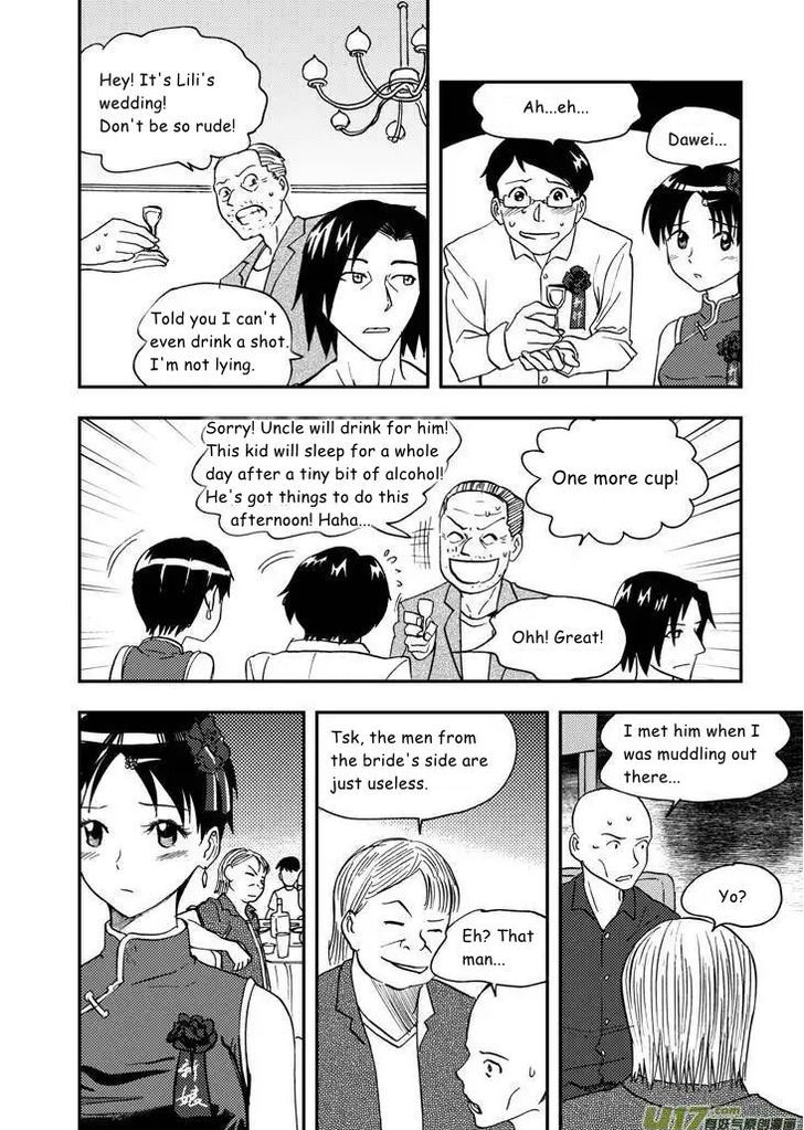 Audience with Her Majesty the Queen Chapter 72 page 16 - Chapter 72 : EX 02: Becoming an Adult I