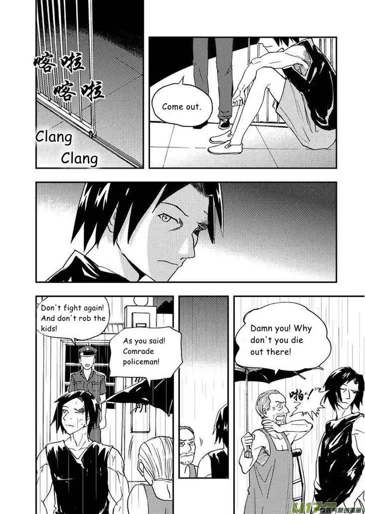 Audience with Her Majesty the Queen Chapter 72 page 2 - Chapter 72 : EX 02: Becoming an Adult I