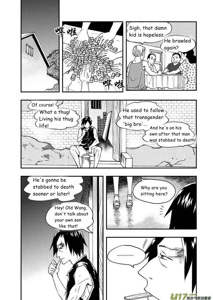 Audience with Her Majesty the Queen Chapter 72 page 4 - Chapter 72 : EX 02: Becoming an Adult I
