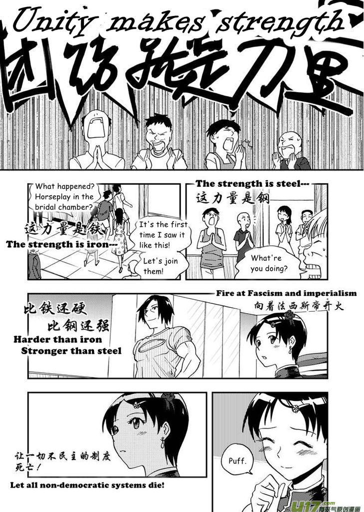 Audience with Her Majesty the Queen Chapter 73 page 10 - Chapter 73 : EX 02: Becoming an Adult II