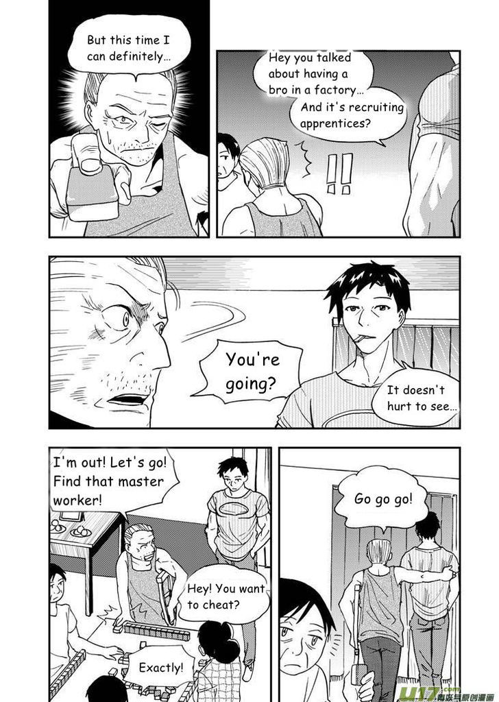 Audience with Her Majesty the Queen Chapter 73 page 17 - Chapter 73 : EX 02: Becoming an Adult II