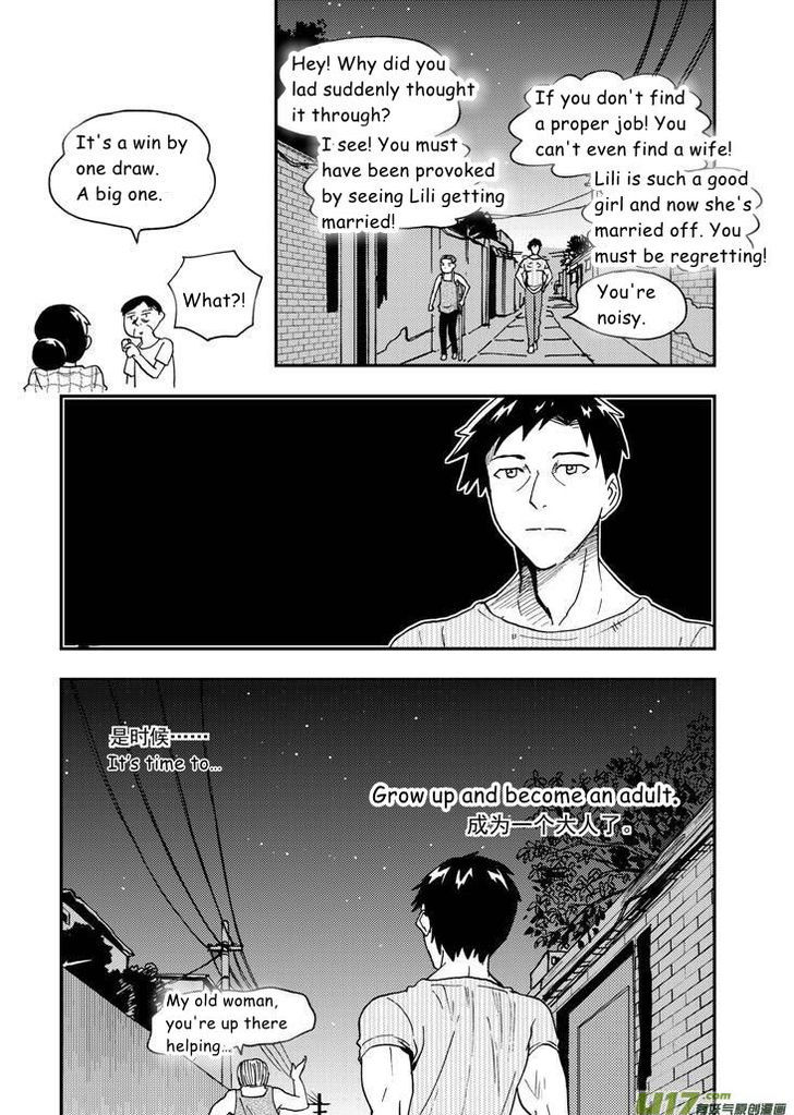 Audience with Her Majesty the Queen Chapter 73 page 18 - Chapter 73 : EX 02: Becoming an Adult II