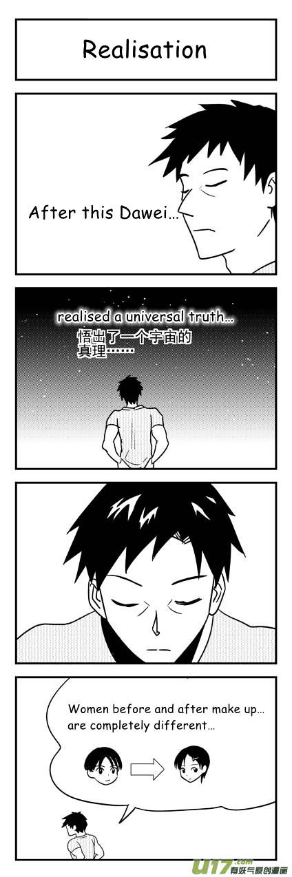 Audience with Her Majesty the Queen Chapter 73 page 19 - Chapter 73 : EX 02: Becoming an Adult II