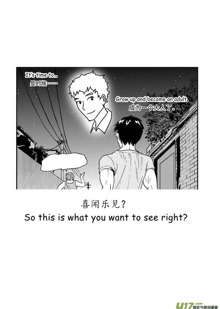Audience with Her Majesty the Queen Chapter 73 page 20 - Chapter 73 : EX 02: Becoming an Adult II