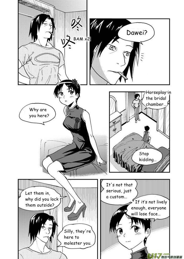 Audience with Her Majesty the Queen Chapter 73 page 3 - Chapter 73 : EX 02: Becoming an Adult II