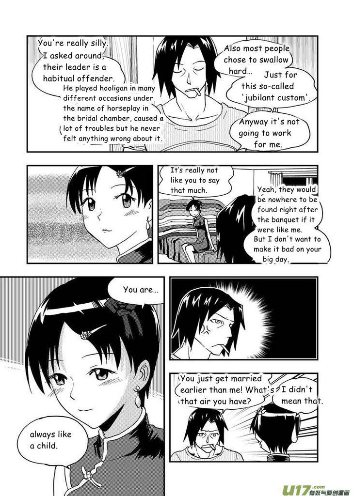 Audience with Her Majesty the Queen Chapter 73 page 4 - Chapter 73 : EX 02: Becoming an Adult II