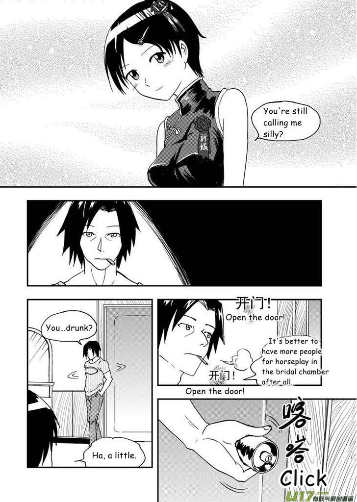 Audience with Her Majesty the Queen Chapter 73 page 6 - Chapter 73 : EX 02: Becoming an Adult II