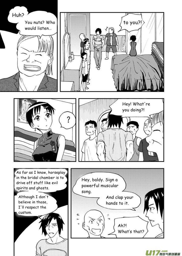 Audience with Her Majesty the Queen Chapter 73 page 8 - Chapter 73 : EX 02: Becoming an Adult II