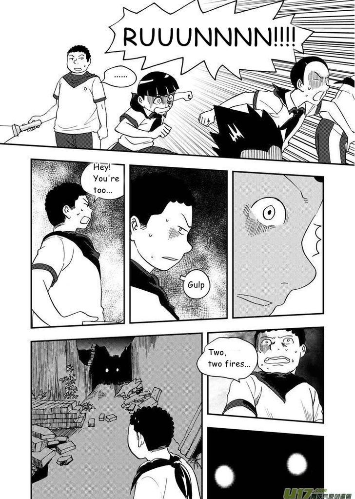 Audience with Her Majesty the Queen Chapter 74 page 12 - Chapter 74 : EX 03: Desolate House by the Campus I