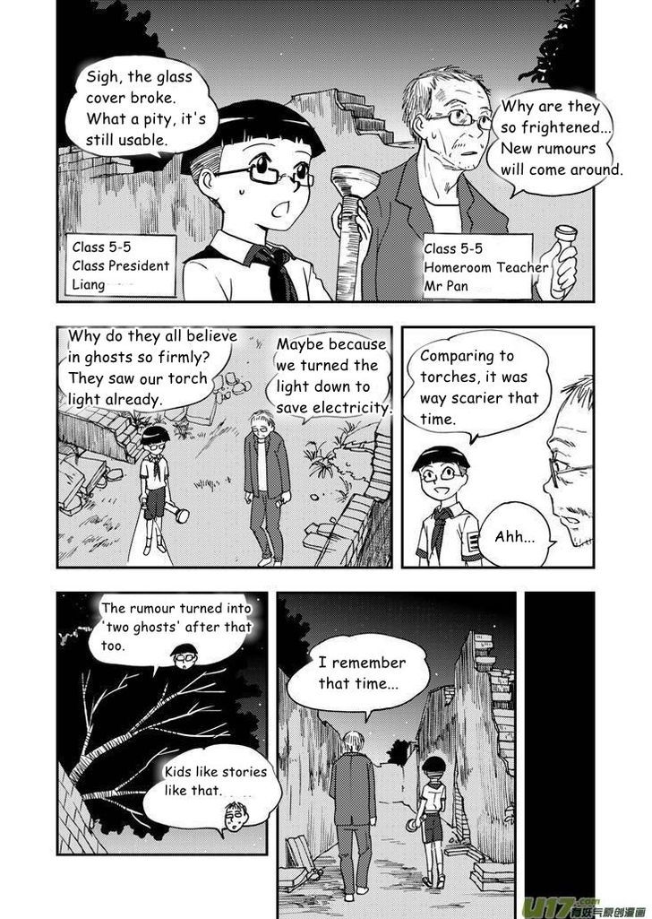 Audience with Her Majesty the Queen Chapter 74 page 15 - Chapter 74 : EX 03: Desolate House by the Campus I
