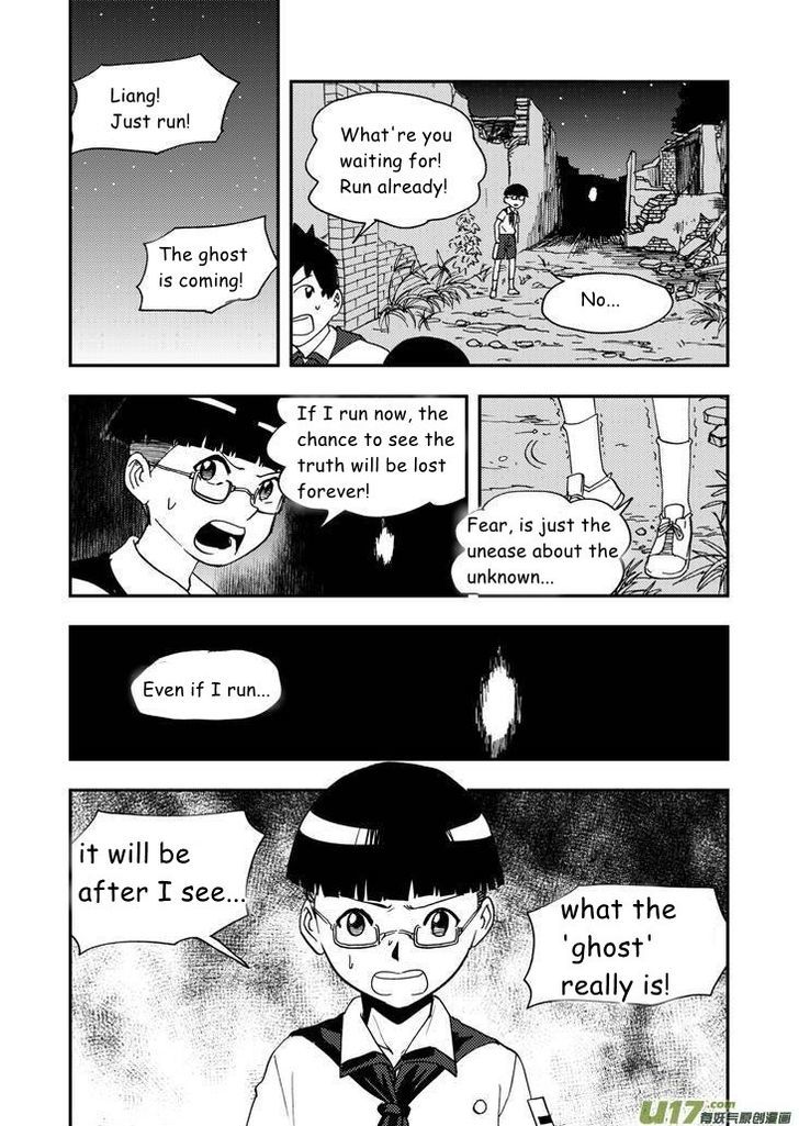 Audience with Her Majesty the Queen Chapter 74 page 16 - Chapter 74 : EX 03: Desolate House by the Campus I