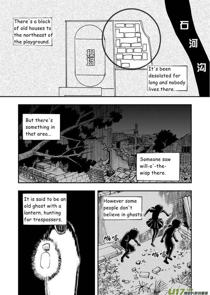 Audience with Her Majesty the Queen Chapter 74 page 2 - Chapter 74 : EX 03: Desolate House by the Campus I