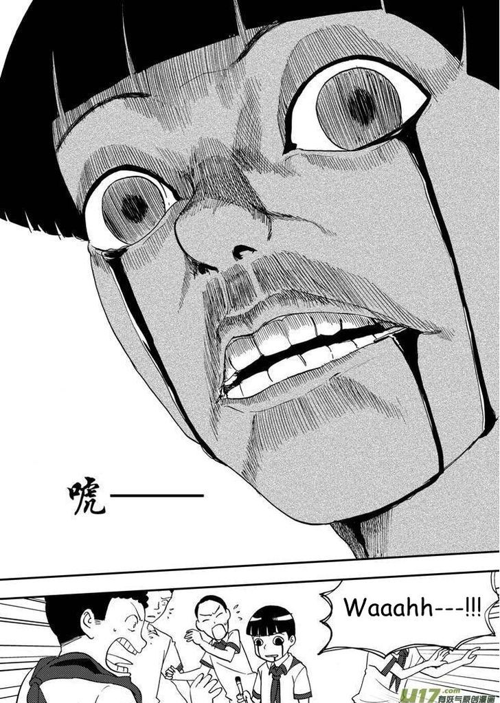 Audience with Her Majesty the Queen Chapter 74 page 5 - Chapter 74 : EX 03: Desolate House by the Campus I