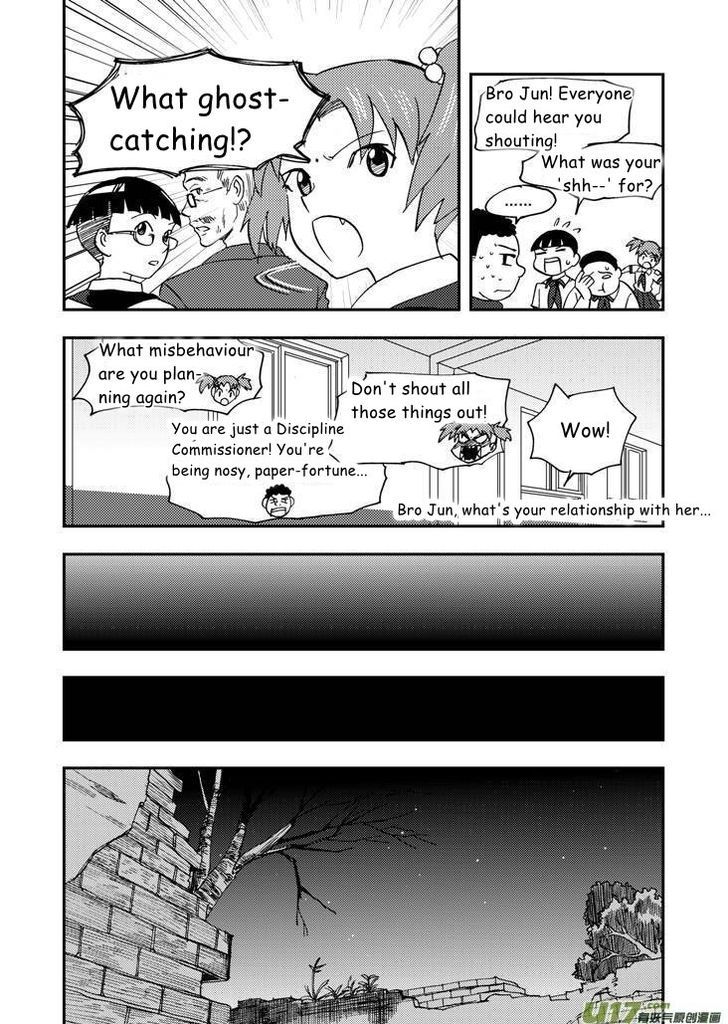 Audience with Her Majesty the Queen Chapter 74 page 8 - Chapter 74 : EX 03: Desolate House by the Campus I