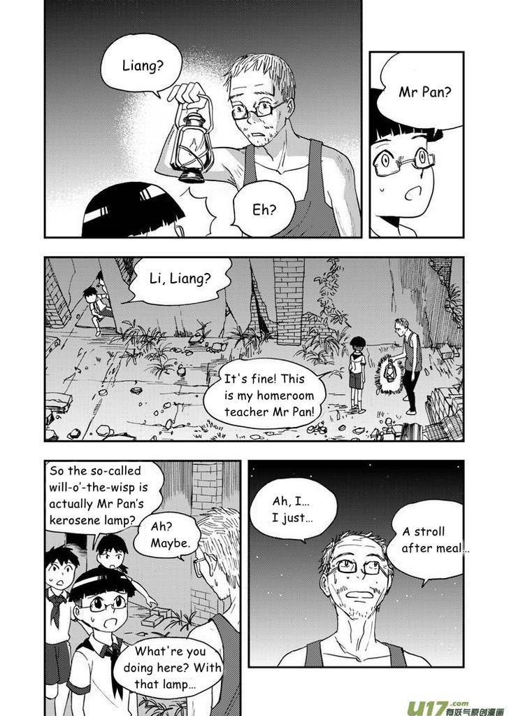 Audience with Her Majesty the Queen Chapter 75 page 1 - Chapter 75 : EX 03: Desolate House by the Campus II