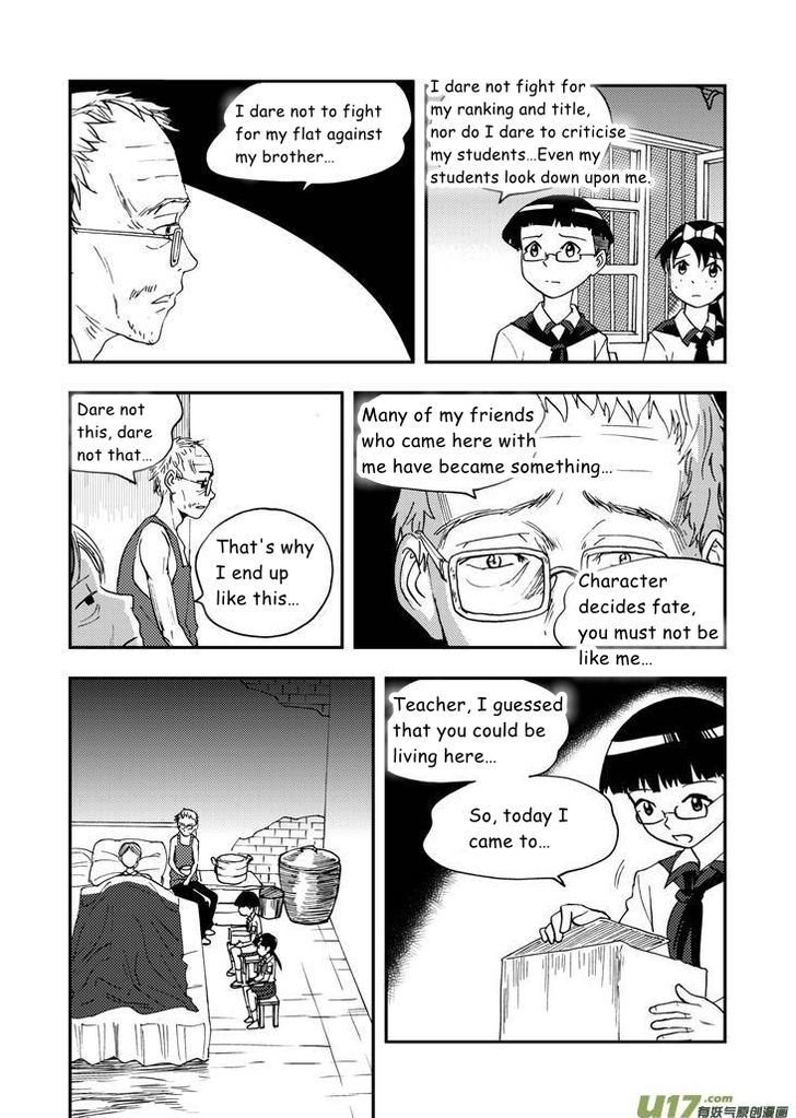 Audience with Her Majesty the Queen Chapter 75 page 13 - Chapter 75 : EX 03: Desolate House by the Campus II