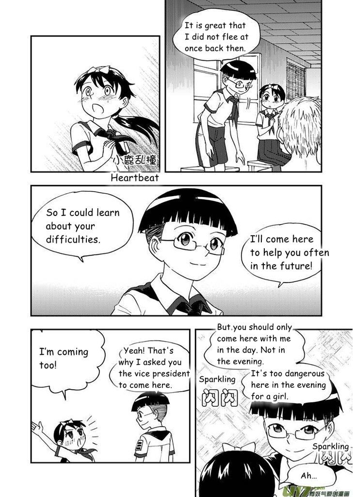 Audience with Her Majesty the Queen Chapter 75 page 16 - Chapter 75 : EX 03: Desolate House by the Campus II