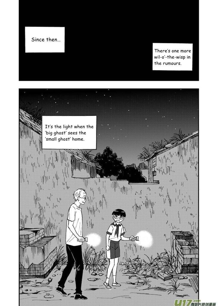 Audience with Her Majesty the Queen Chapter 75 page 18 - Chapter 75 : EX 03: Desolate House by the Campus II