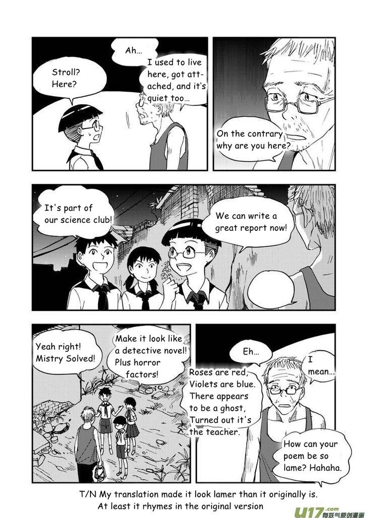 Audience with Her Majesty the Queen Chapter 75 page 2 - Chapter 75 : EX 03: Desolate House by the Campus II