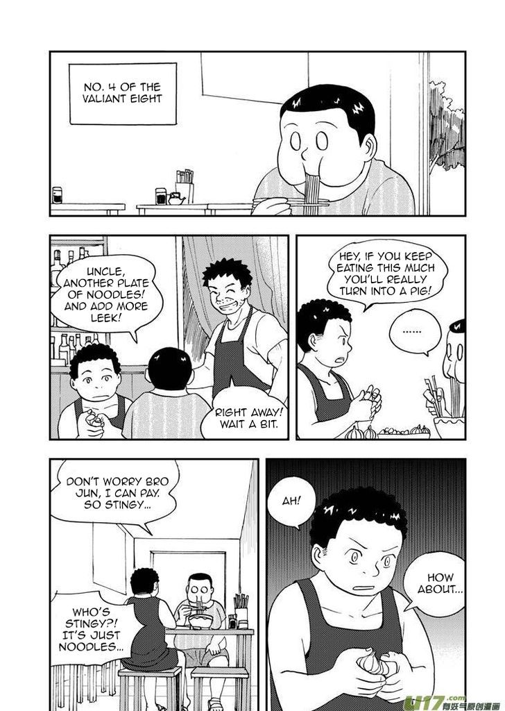 Audience with Her Majesty the Queen Chapter 76 page 13 - Chapter 76 : Ch.EX 04: Valiant Eight I