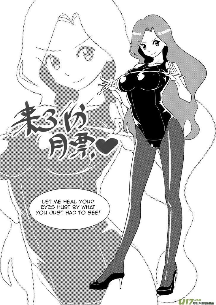 Audience with Her Majesty the Queen Chapter 76 page 17 - Chapter 76 : Ch.EX 04: Valiant Eight I