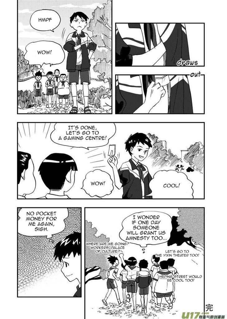 Audience with Her Majesty the Queen Chapter 76 page 4 - Chapter 76 : Ch.EX 04: Valiant Eight I