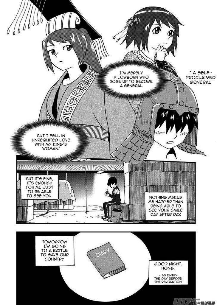 Audience with Her Majesty the Queen Chapter 77 page 9 - Chapter 77 : EX 04: Valiant Eight II