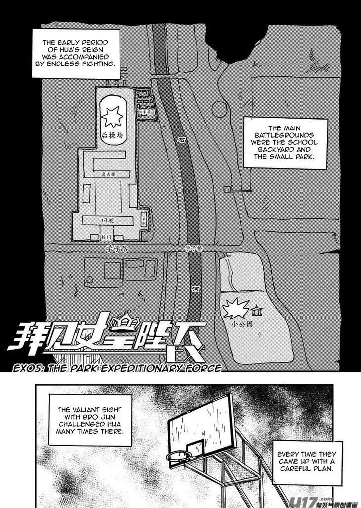 Audience with Her Majesty the Queen Chapter 78 page 1 - Chapter 78 : Ch.EX 05: The Park Expeditionary Force