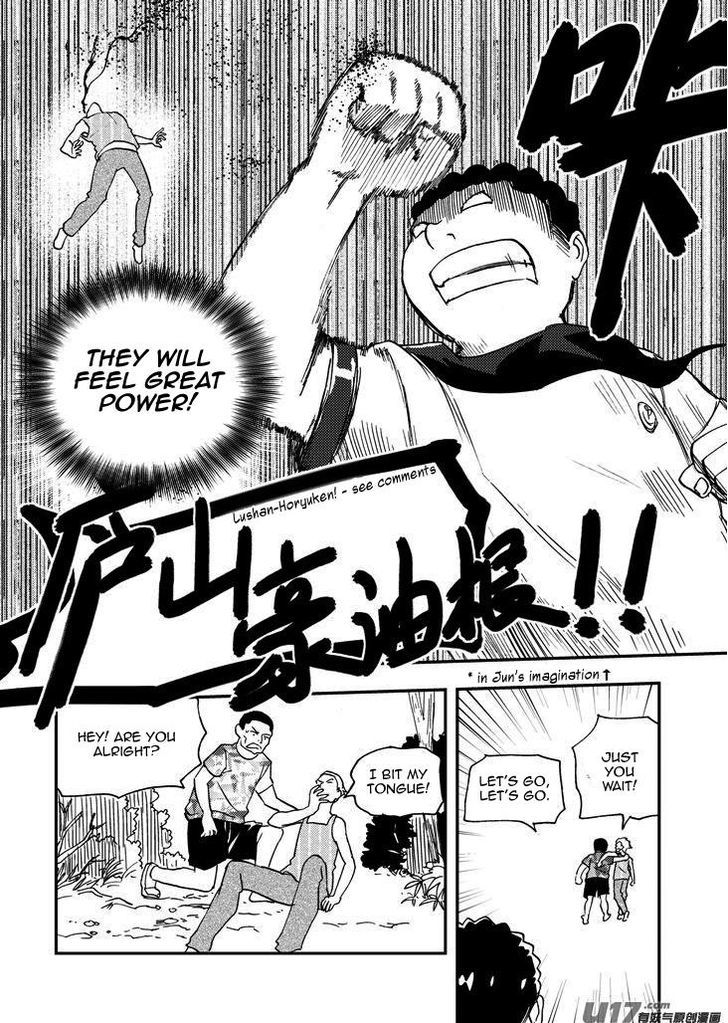 Audience with Her Majesty the Queen Chapter 78 page 12 - Chapter 78 : Ch.EX 05: The Park Expeditionary Force