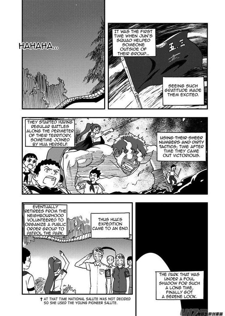 Audience with Her Majesty the Queen Chapter 78 page 15 - Chapter 78 : Ch.EX 05: The Park Expeditionary Force