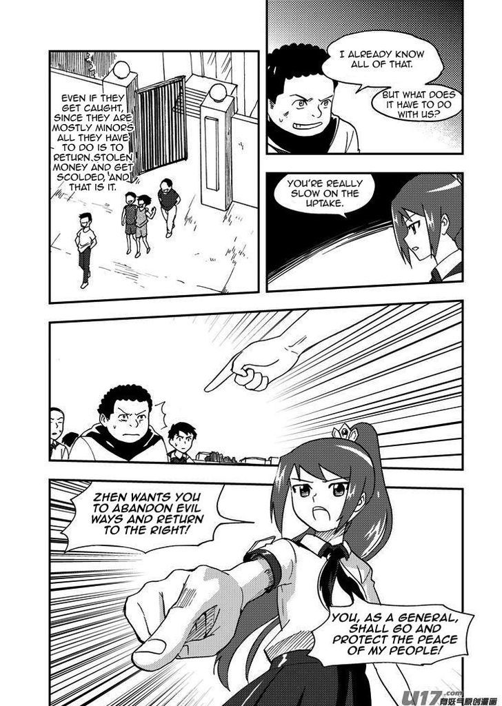 Audience with Her Majesty the Queen Chapter 78 page 5 - Chapter 78 : Ch.EX 05: The Park Expeditionary Force