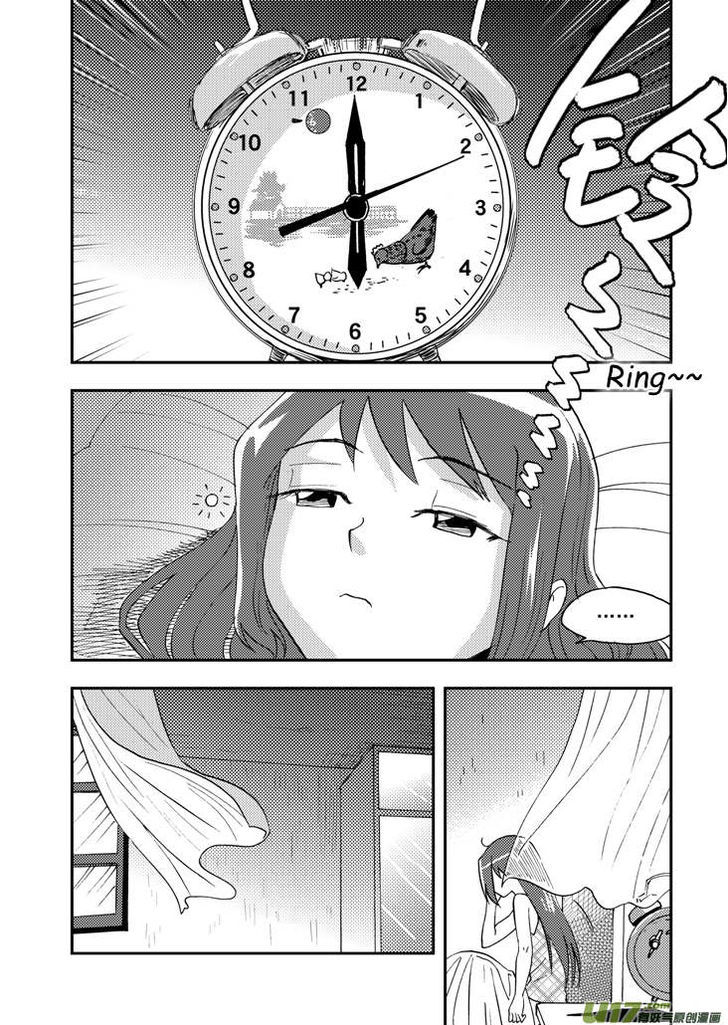 Audience with Her Majesty the Queen Chapter 79 page 1 - Chapter 79 : EX 06: A Day in Her Majesty's Life