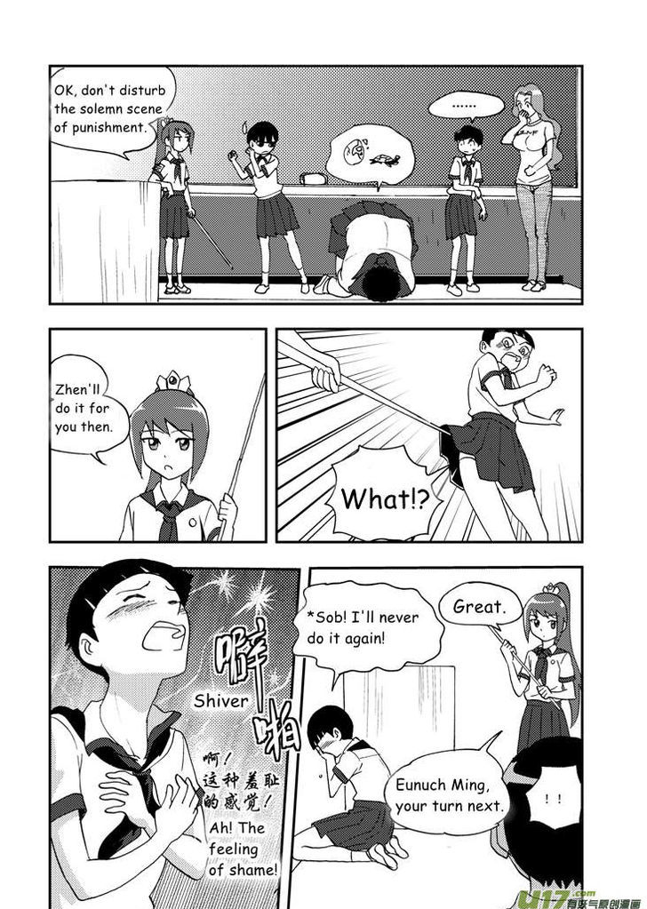 Audience with Her Majesty the Queen Chapter 79 page 14 - Chapter 79 : EX 06: A Day in Her Majesty's Life