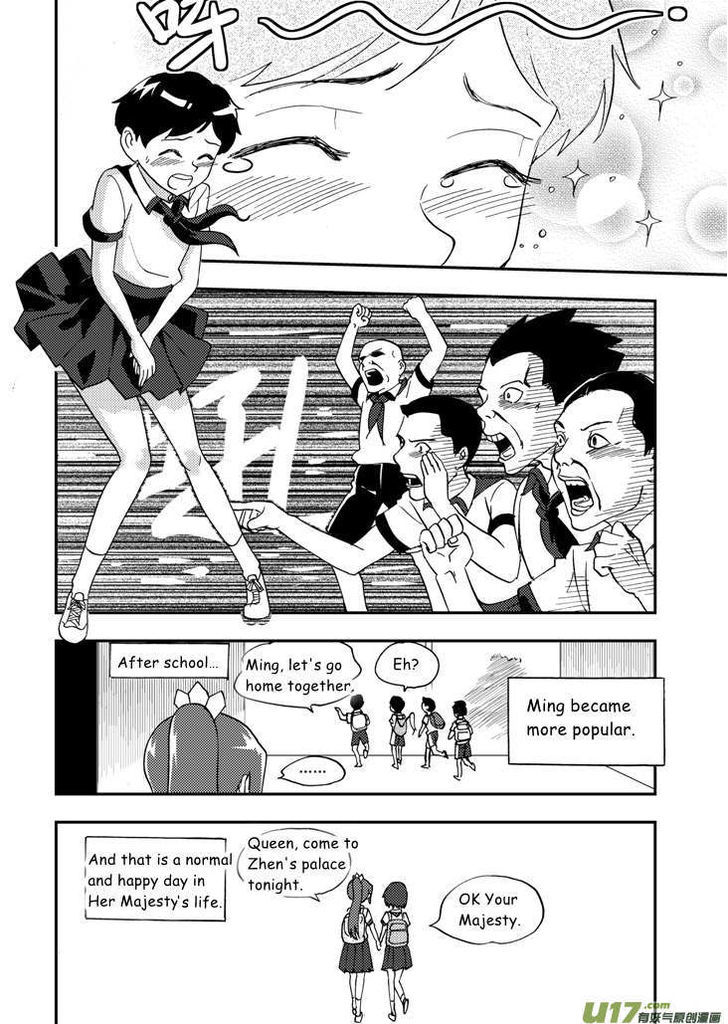 Audience with Her Majesty the Queen Chapter 79 page 16 - Chapter 79 : EX 06: A Day in Her Majesty's Life
