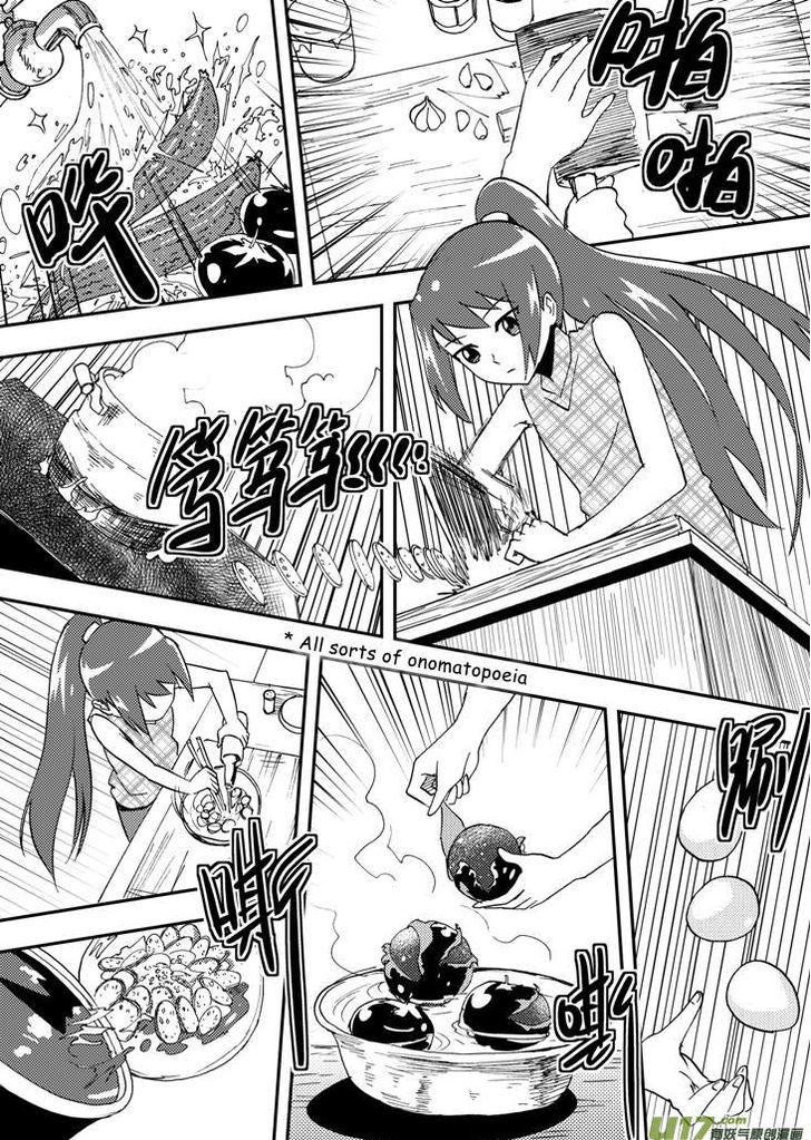 Audience with Her Majesty the Queen Chapter 79 page 4 - Chapter 79 : EX 06: A Day in Her Majesty's Life