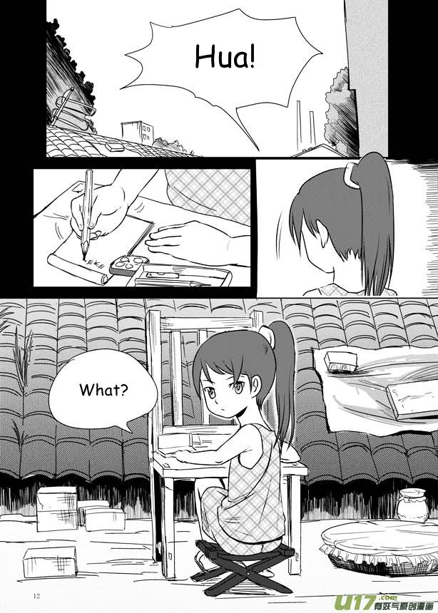 Audience with Her Majesty the Queen Chapter 8 page 13 - Chapter 8 : 1992