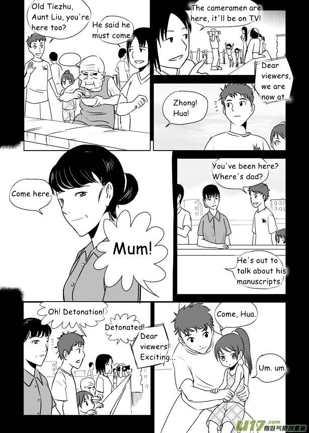 Audience with Her Majesty the Queen Chapter 8 page 15 - Chapter 8 : 1992