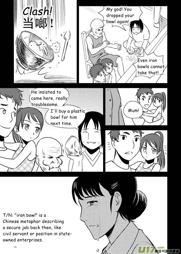 Audience with Her Majesty the Queen Chapter 8 page 17 - Chapter 8 : 1992