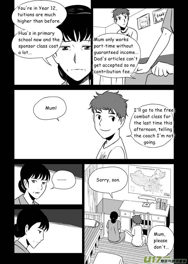 Audience with Her Majesty the Queen Chapter 8 page 19 - Chapter 8 : 1992