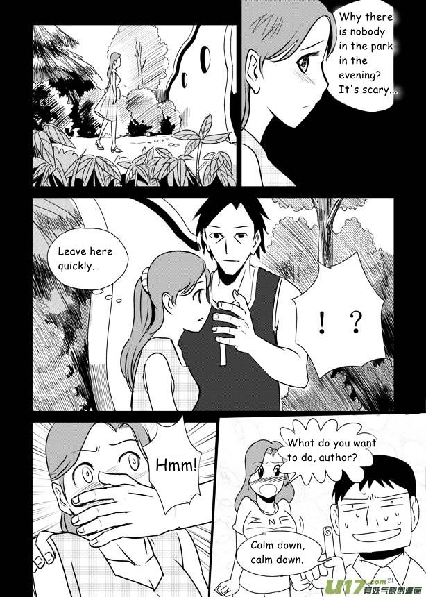 Audience with Her Majesty the Queen Chapter 8 page 22 - Chapter 8 : 1992