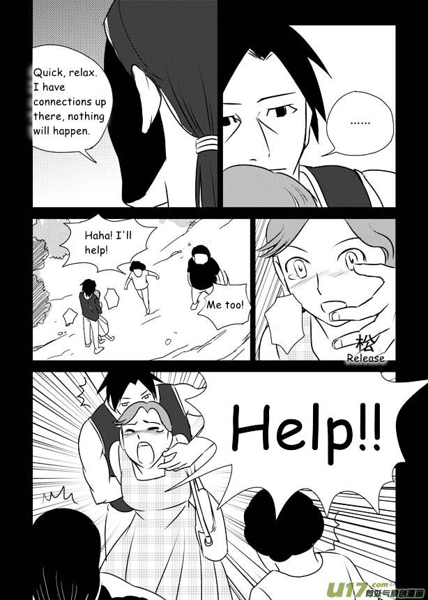Audience with Her Majesty the Queen Chapter 8 page 24 - Chapter 8 : 1992