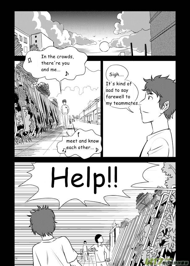 Audience with Her Majesty the Queen Chapter 8 page 25 - Chapter 8 : 1992