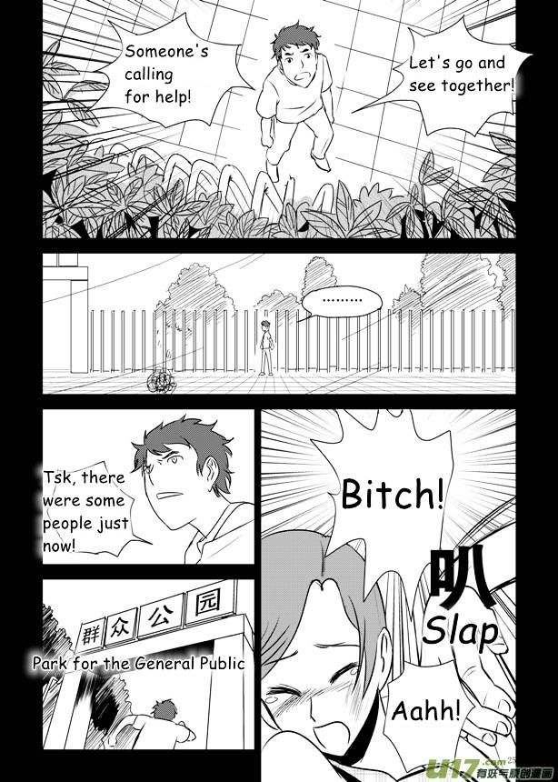 Audience with Her Majesty the Queen Chapter 8 page 26 - Chapter 8 : 1992