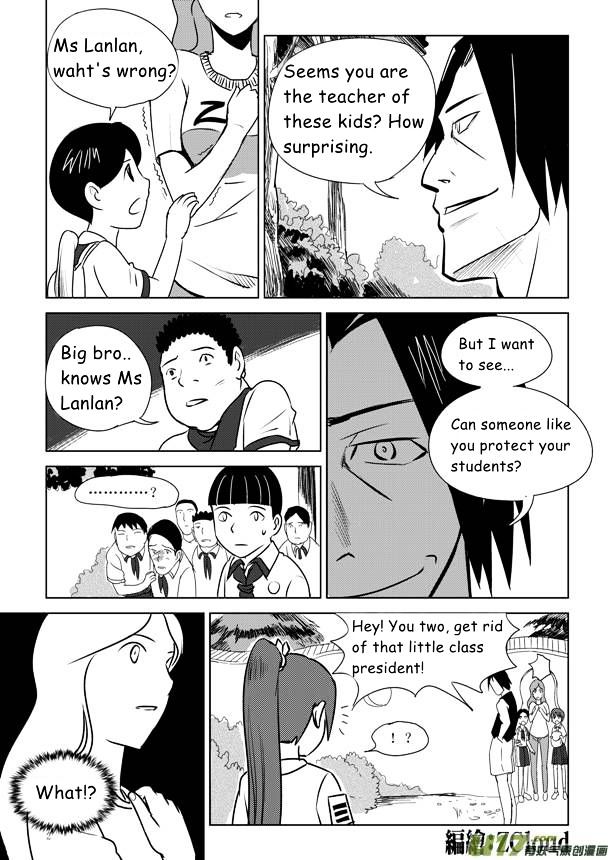 Audience with Her Majesty the Queen Chapter 8 page 3 - Chapter 8 : 1992