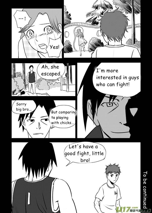 Audience with Her Majesty the Queen Chapter 8 page 31 - Chapter 8 : 1992
