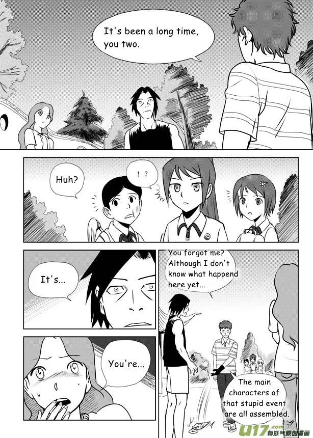 Audience with Her Majesty the Queen Chapter 8 page 8 - Chapter 8 : 1992