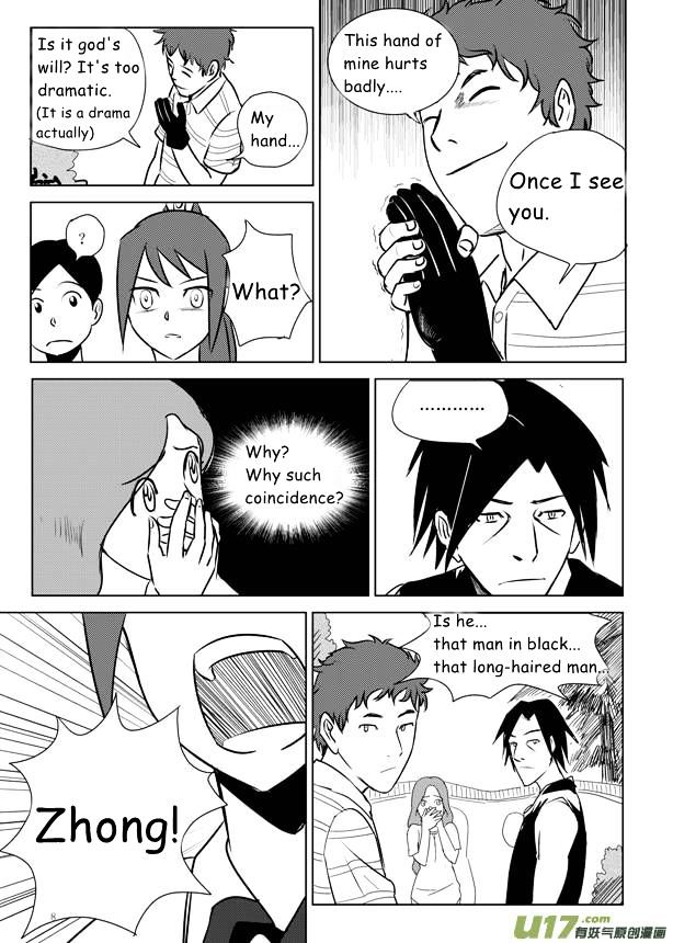 Audience with Her Majesty the Queen Chapter 8 page 9 - Chapter 8 : 1992